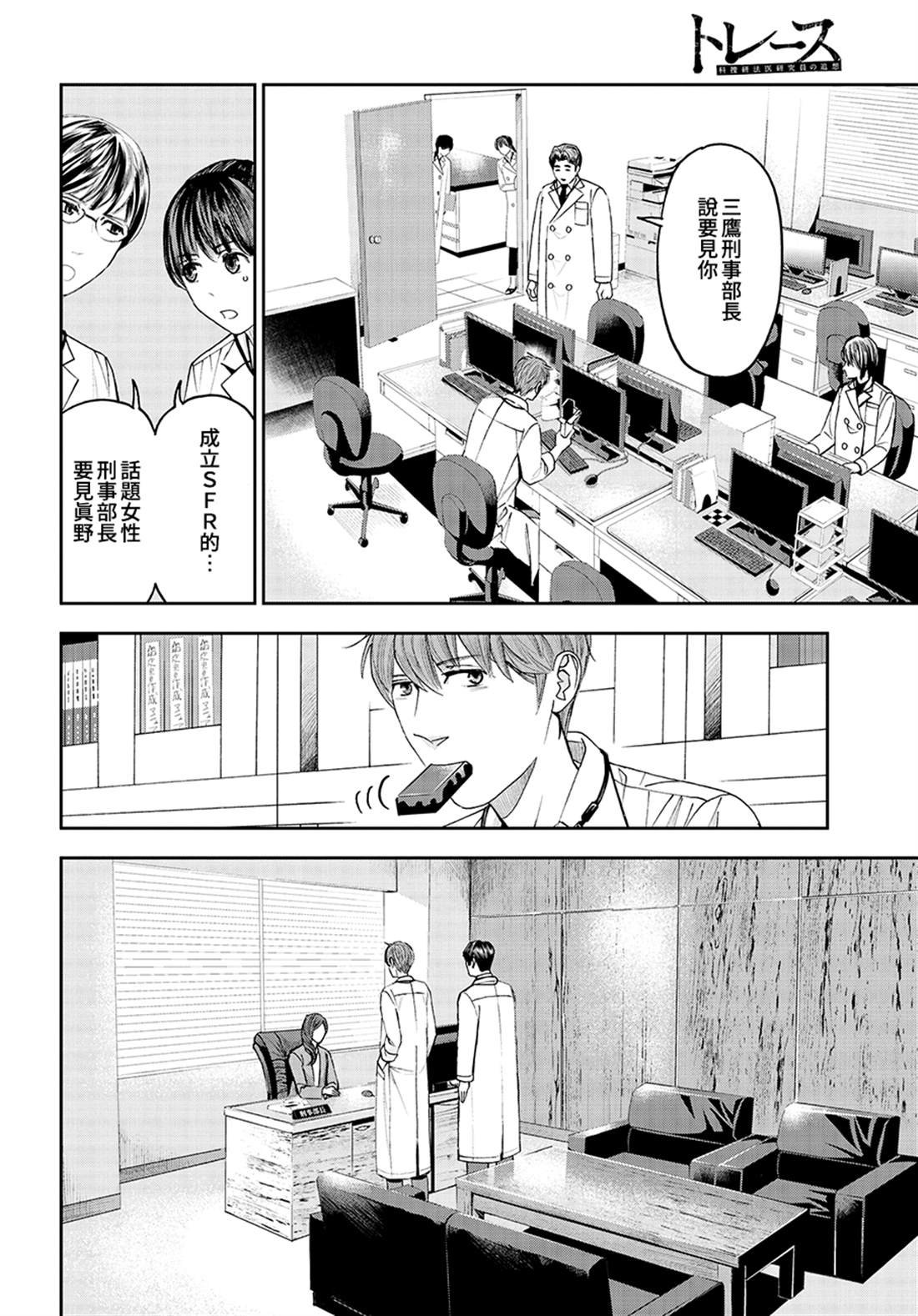 第46话