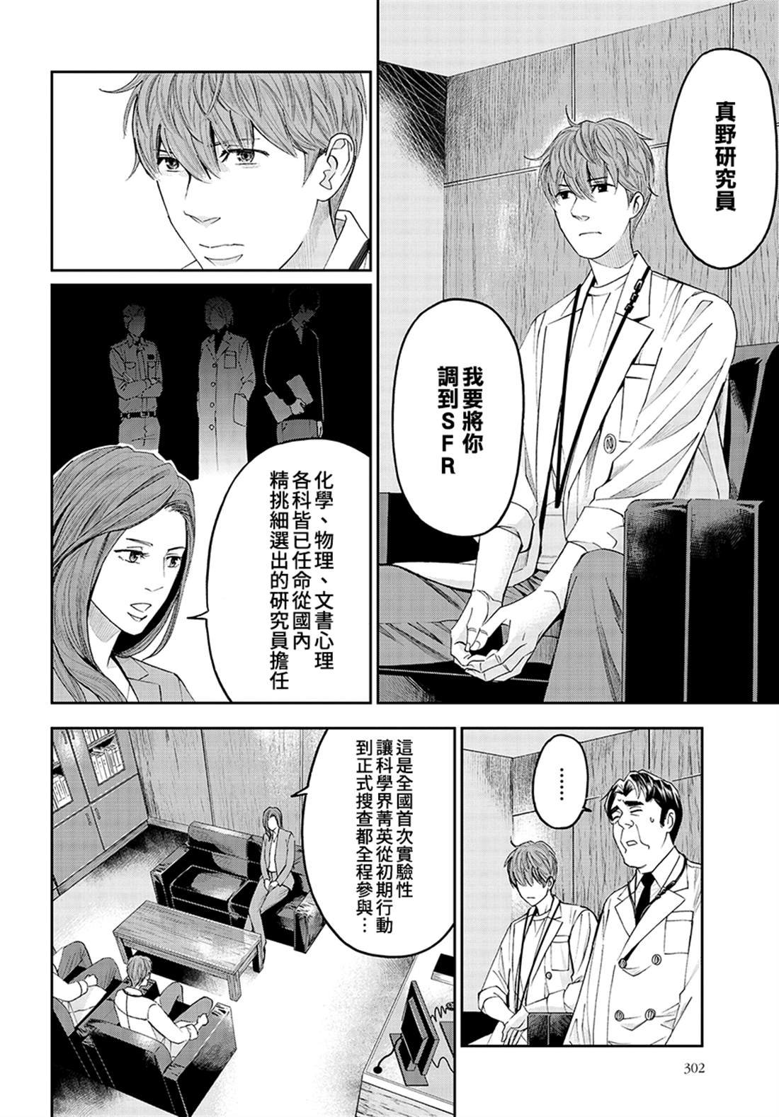 第46话