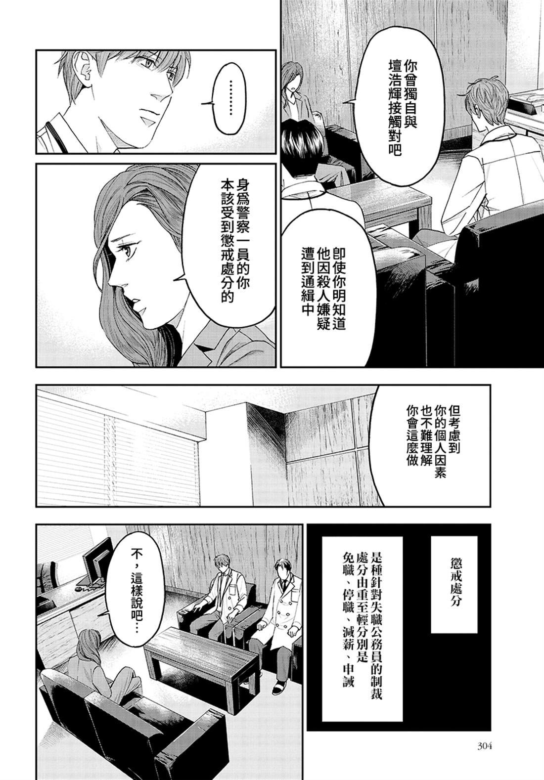第46话