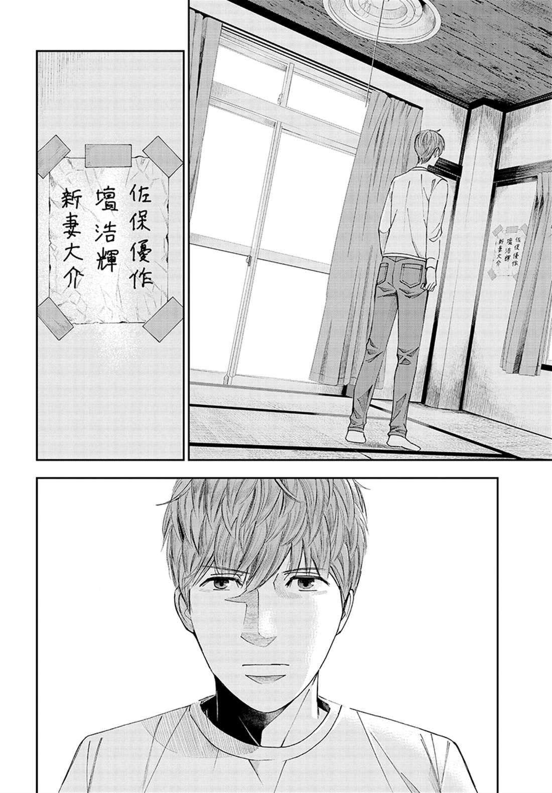 第46话