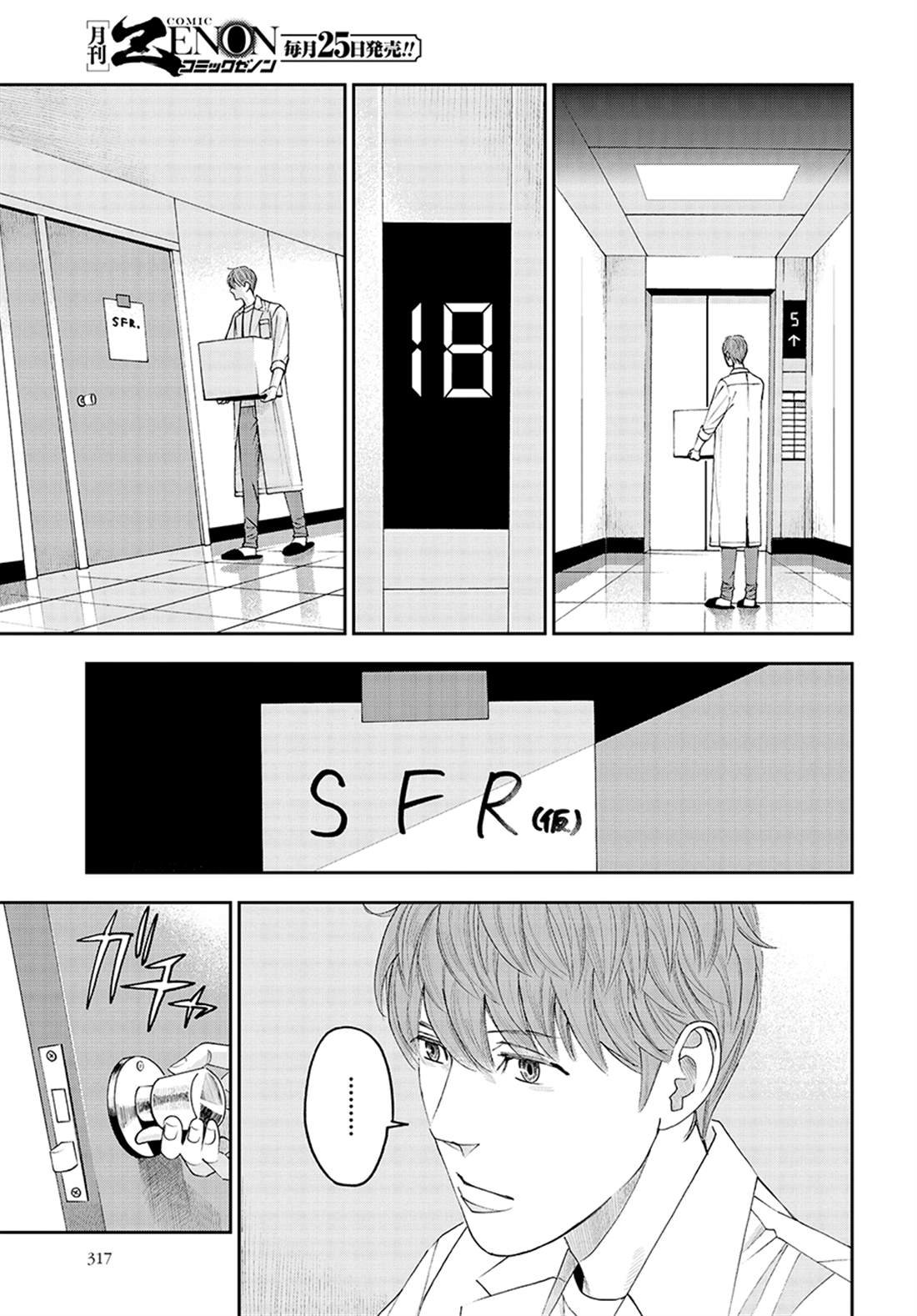 第46话