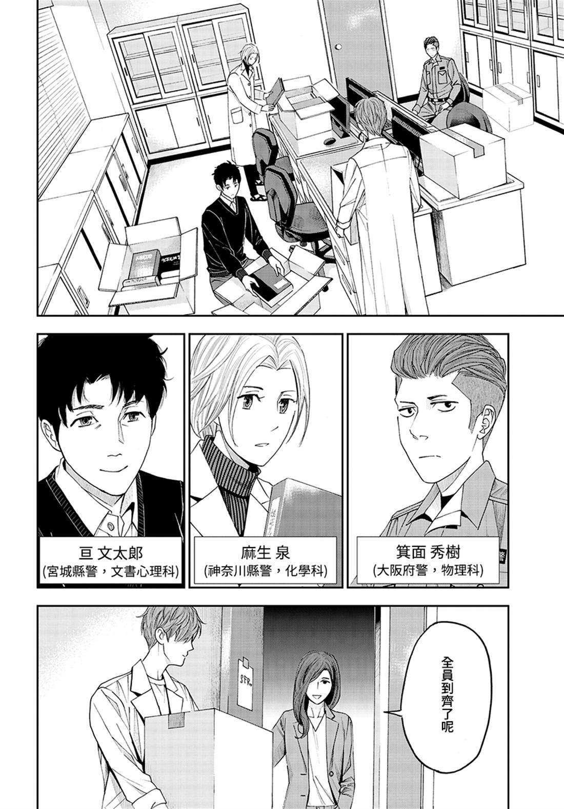 第46话