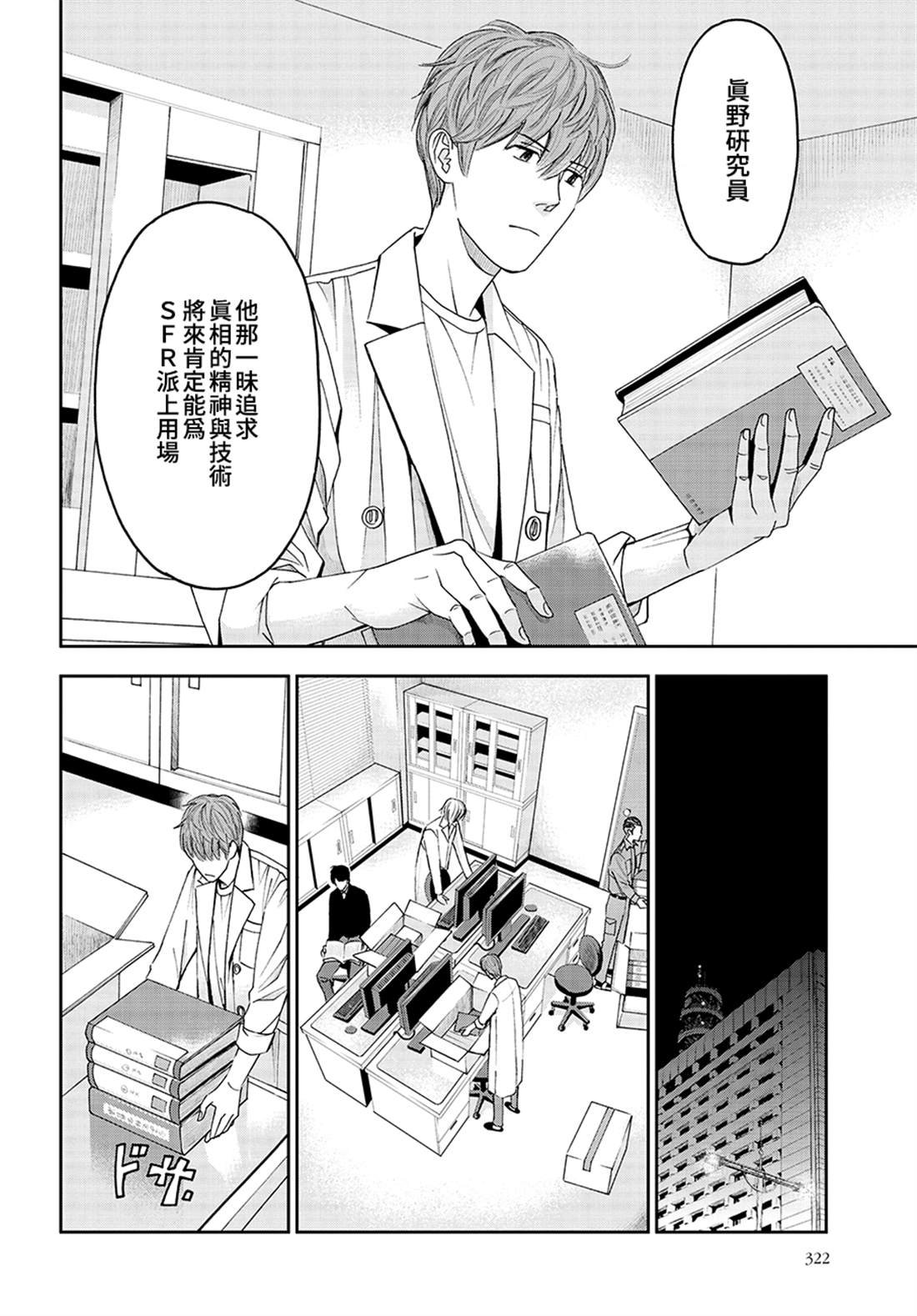 第46话