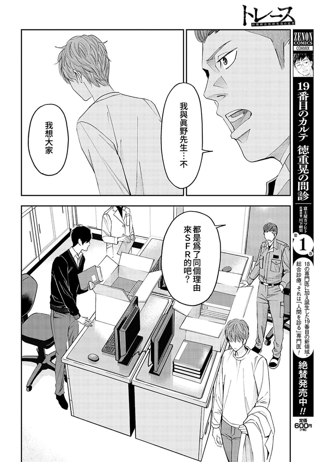第46话