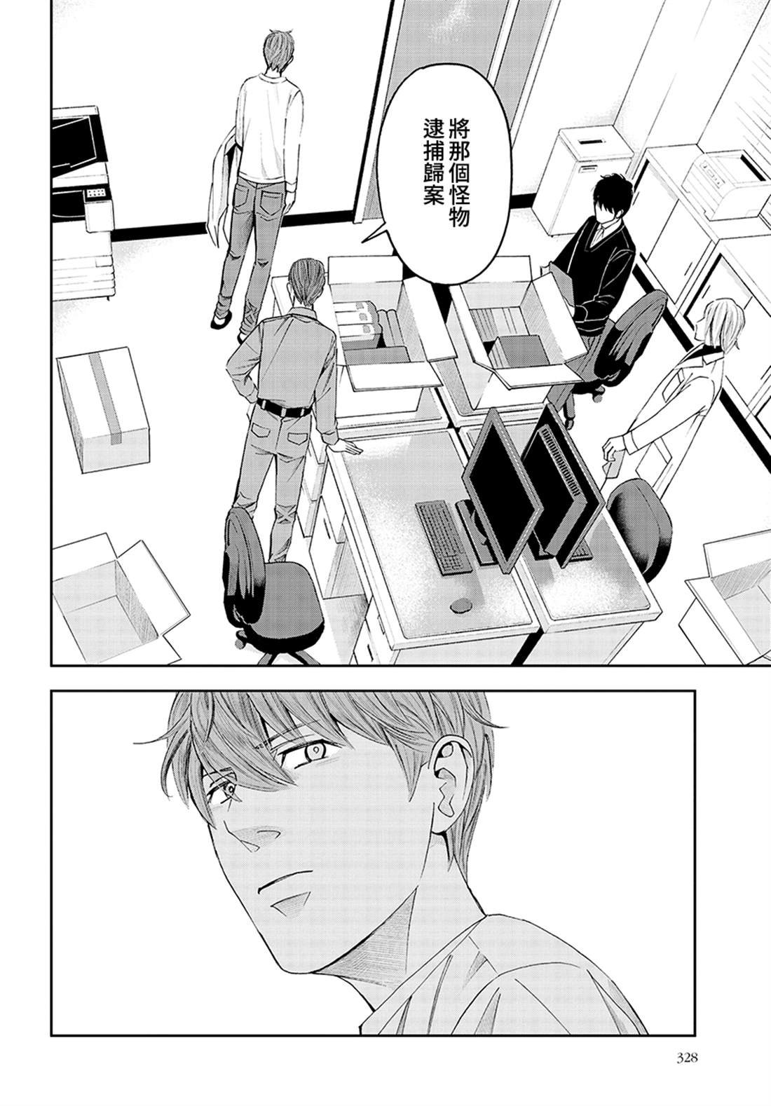 第46话
