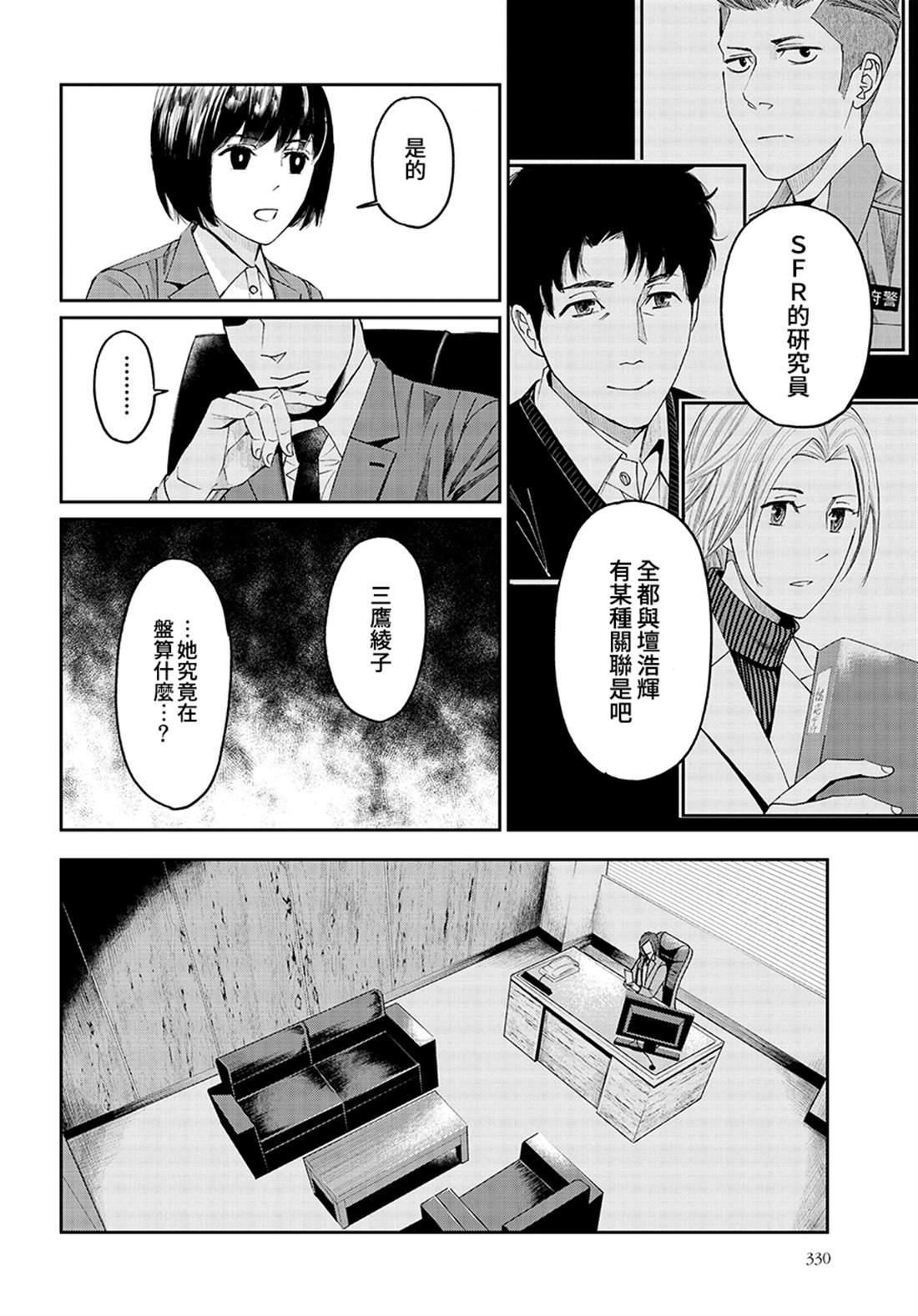 第46话