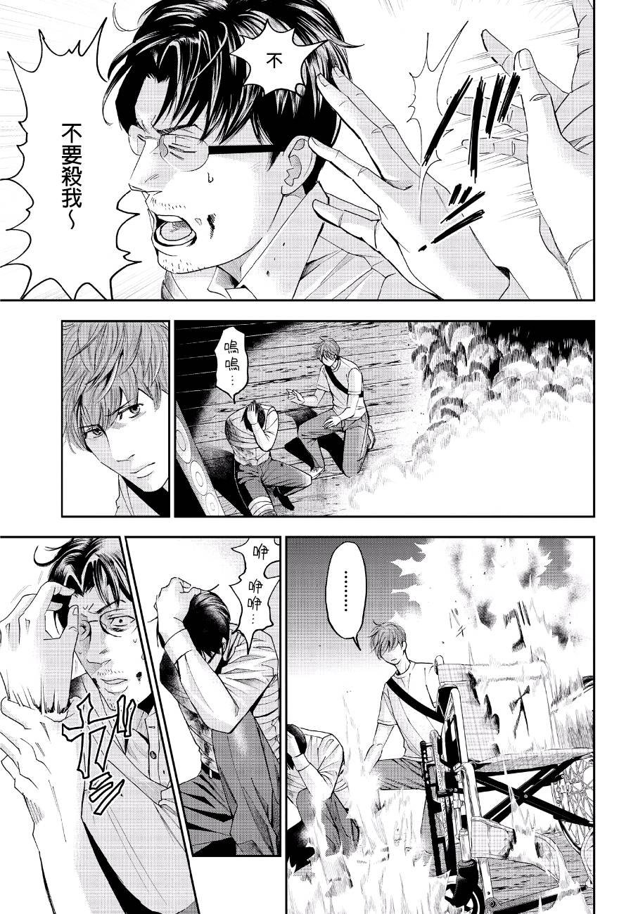 第44话 逃脱