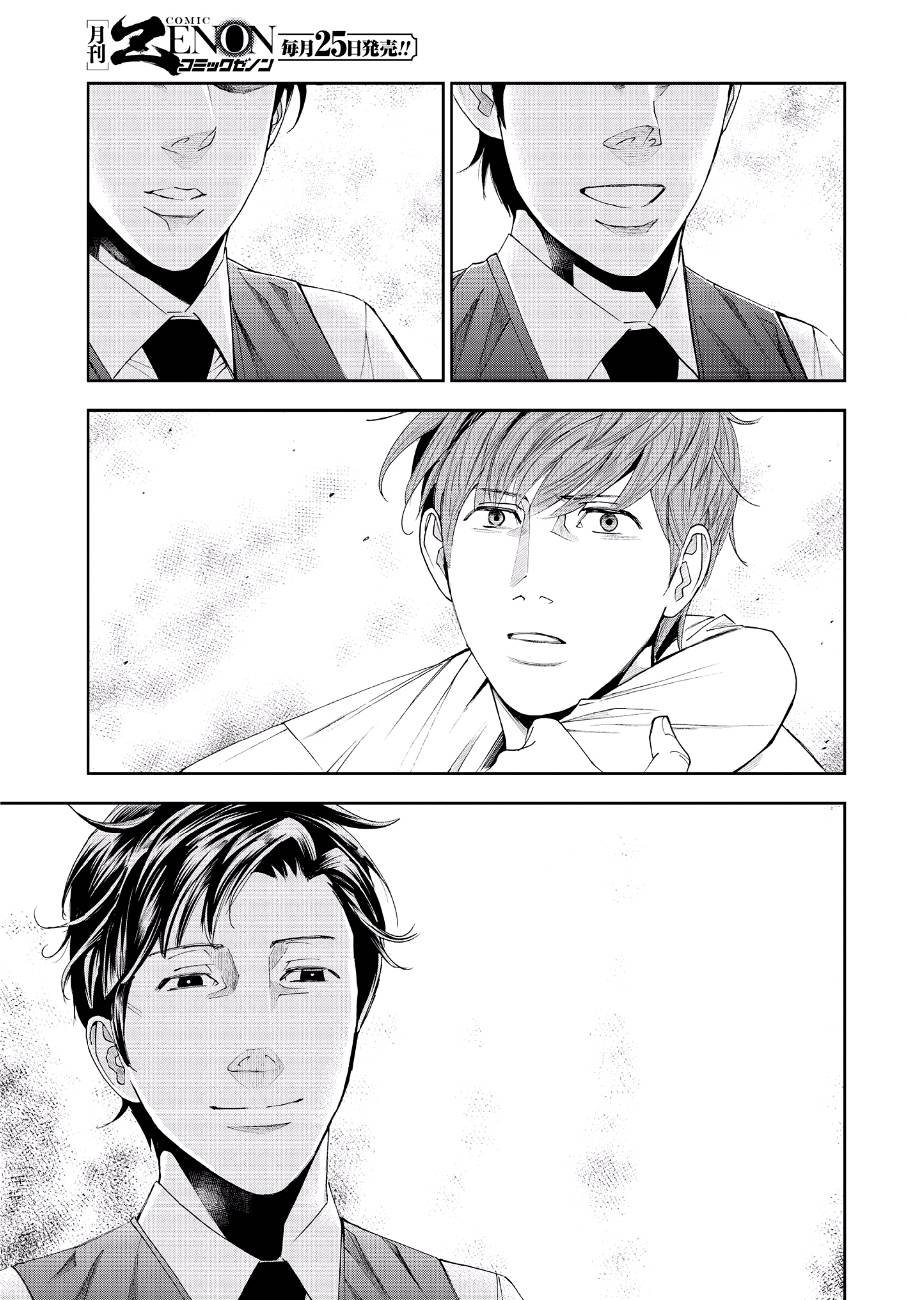 第44话 逃脱