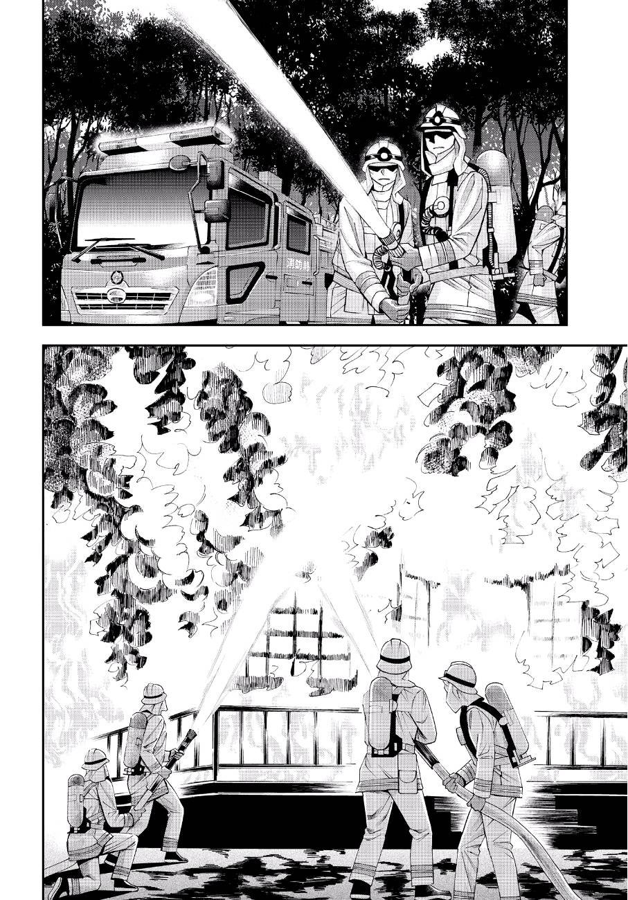 第44话 逃脱