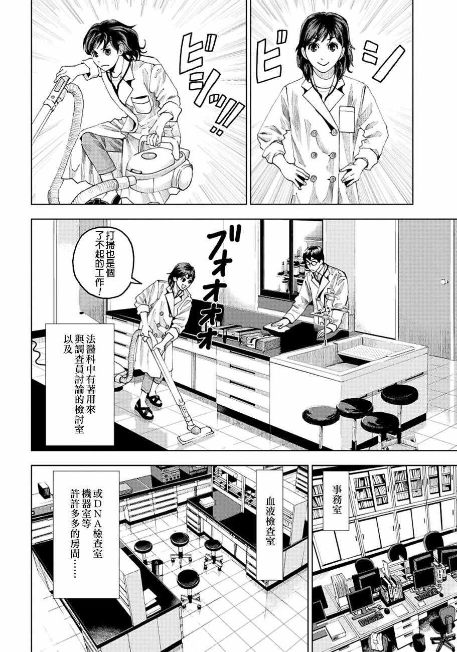 第8话