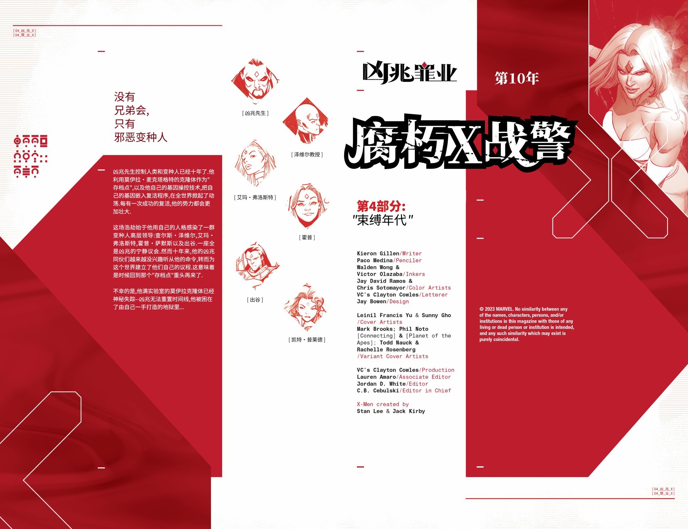 第01卷