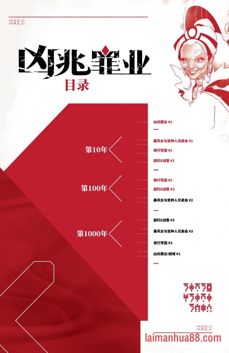 第02卷