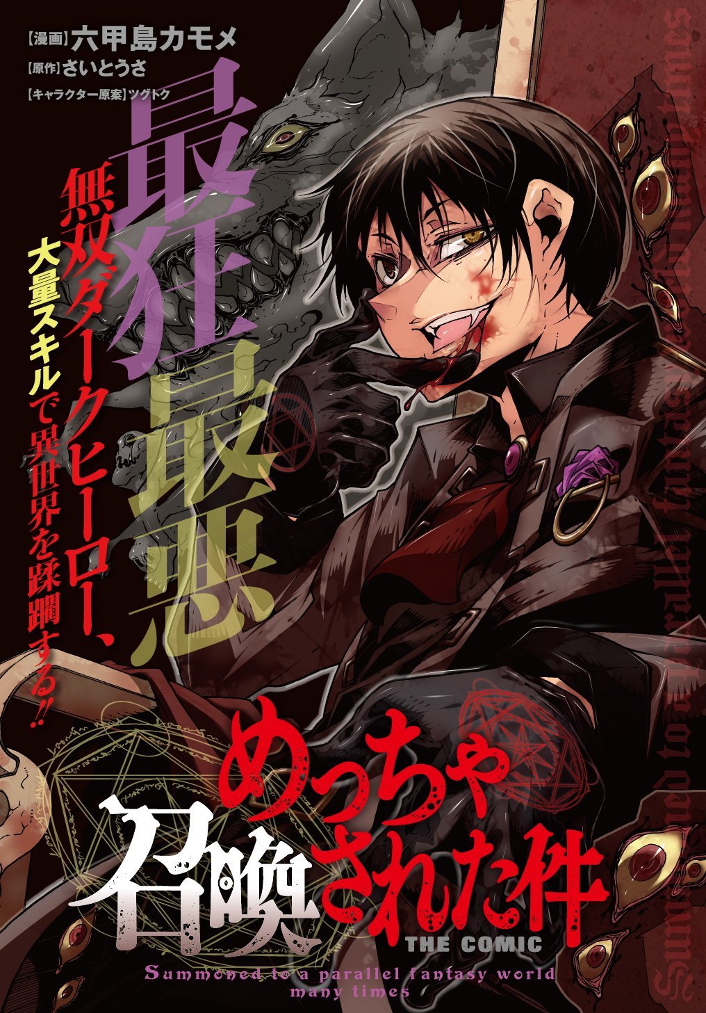 第1话