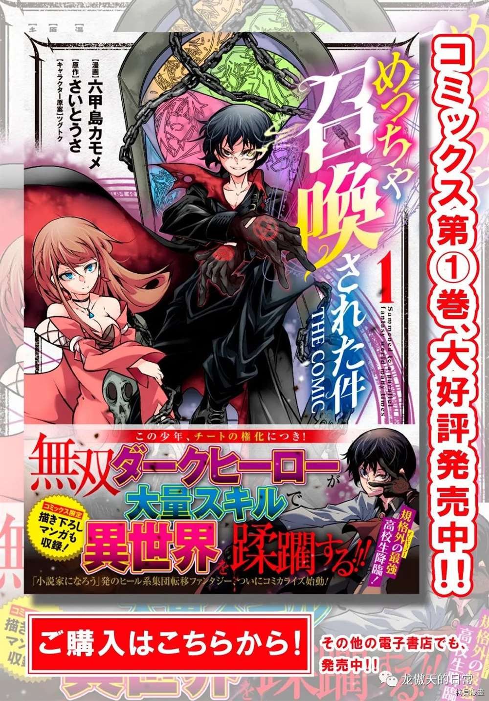 第8话 试看版