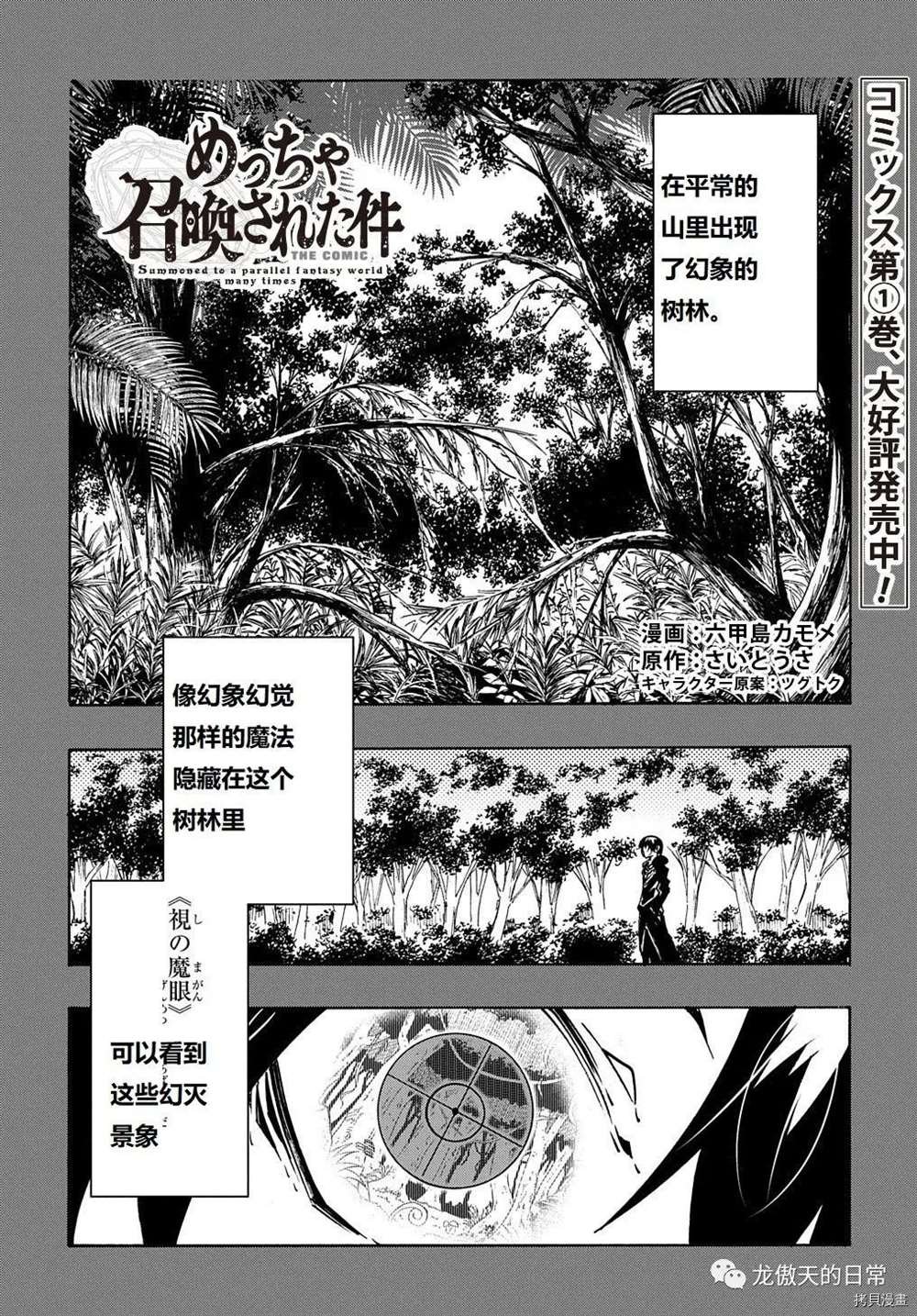 第8话 试看版