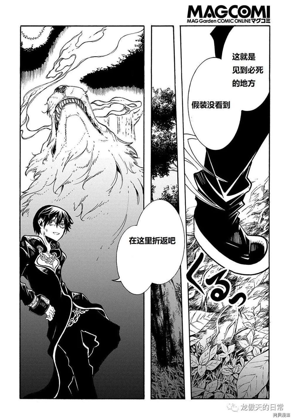 第8话 试看版