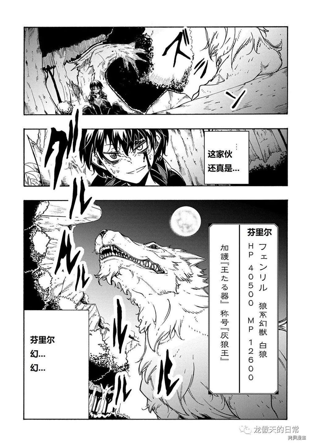 第8话 试看版