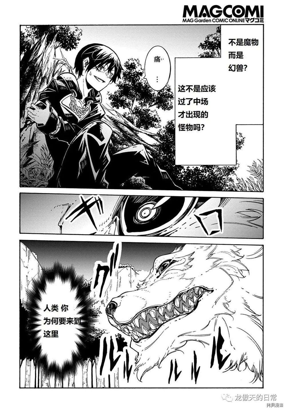 第8话 试看版