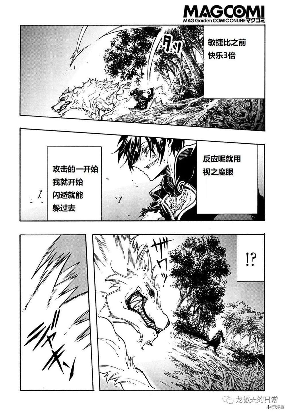 第8话 试看版