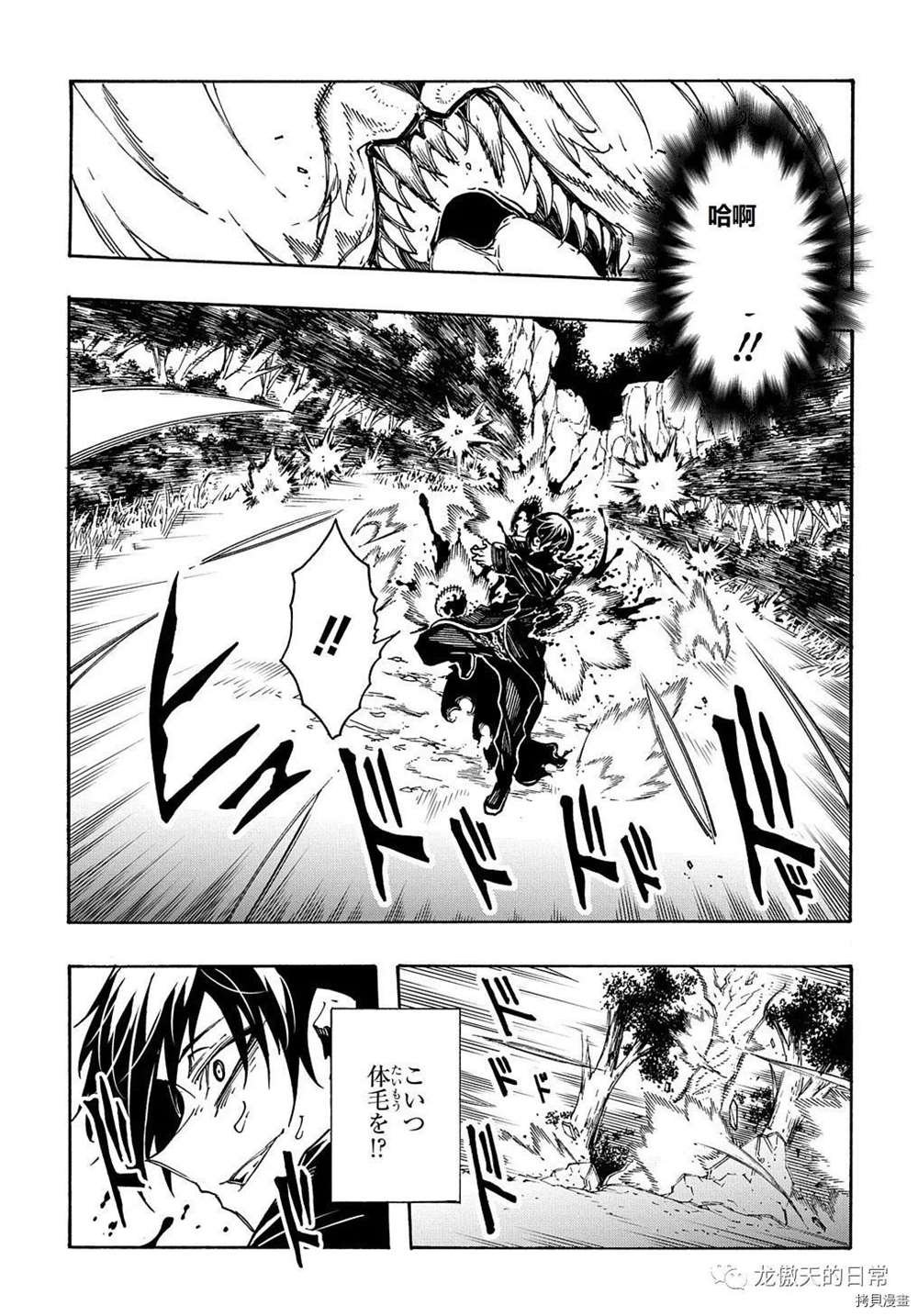 第8话 试看版