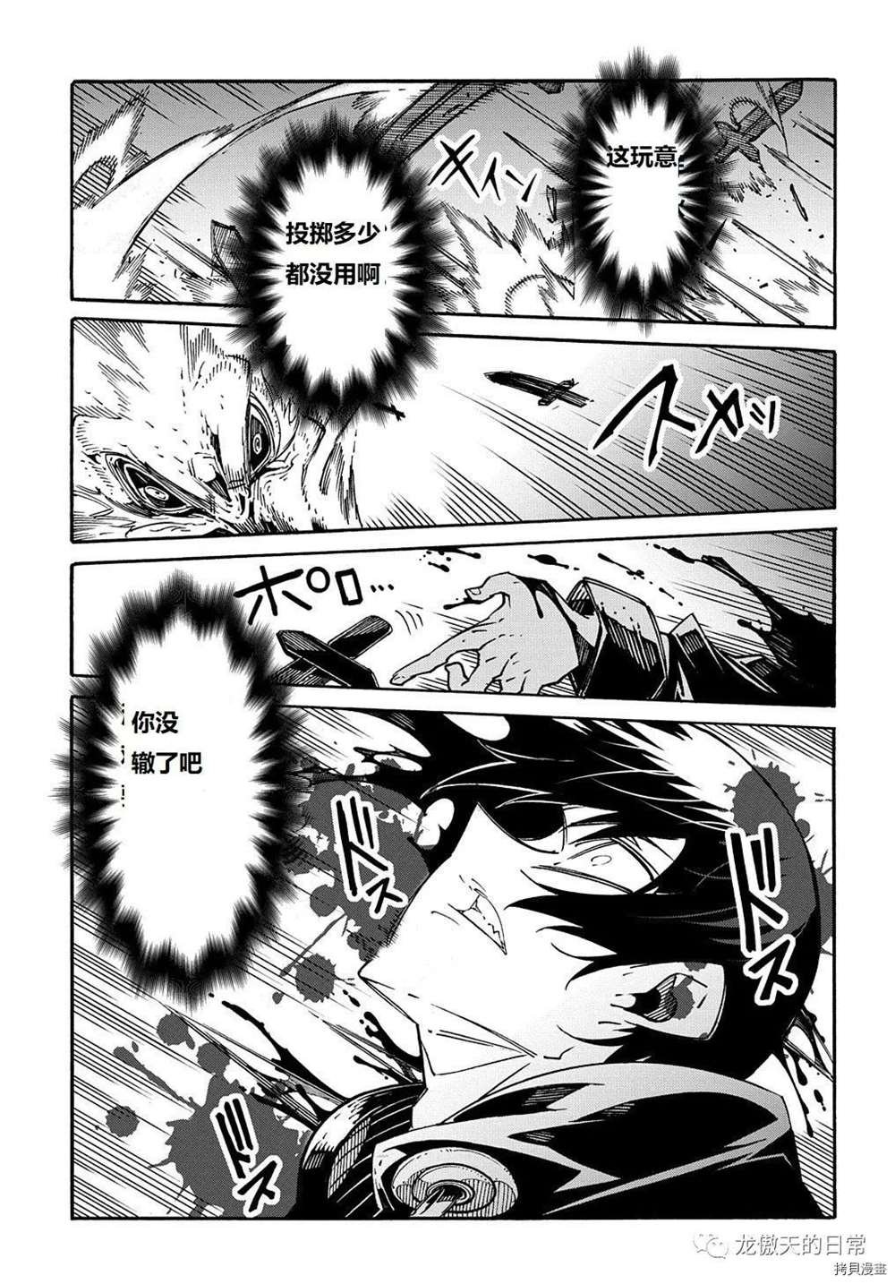 第9话 试看版