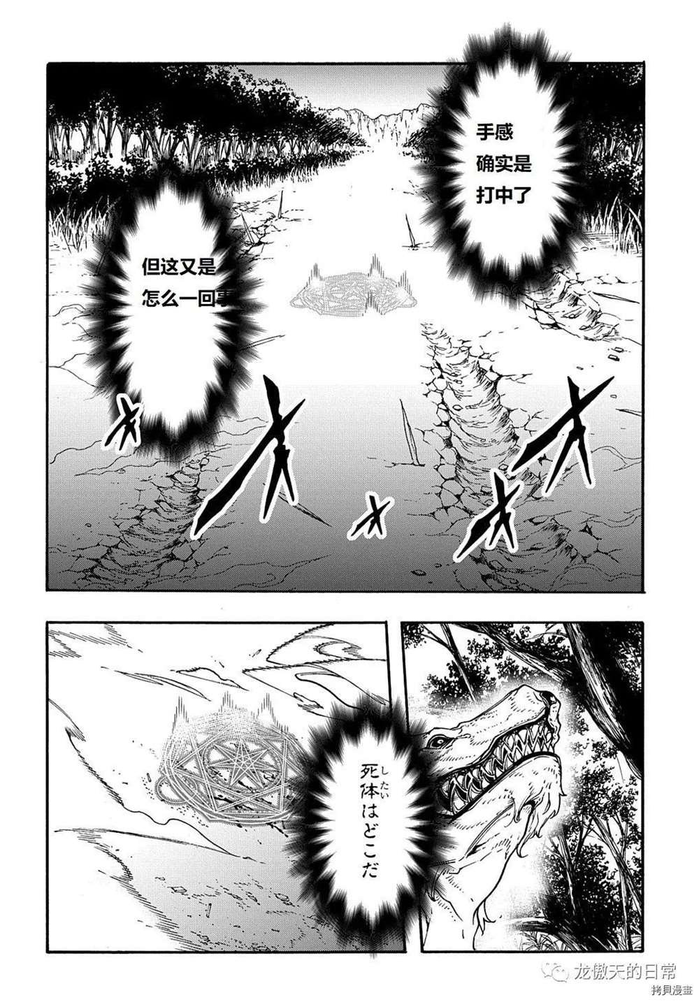 第9话 试看版