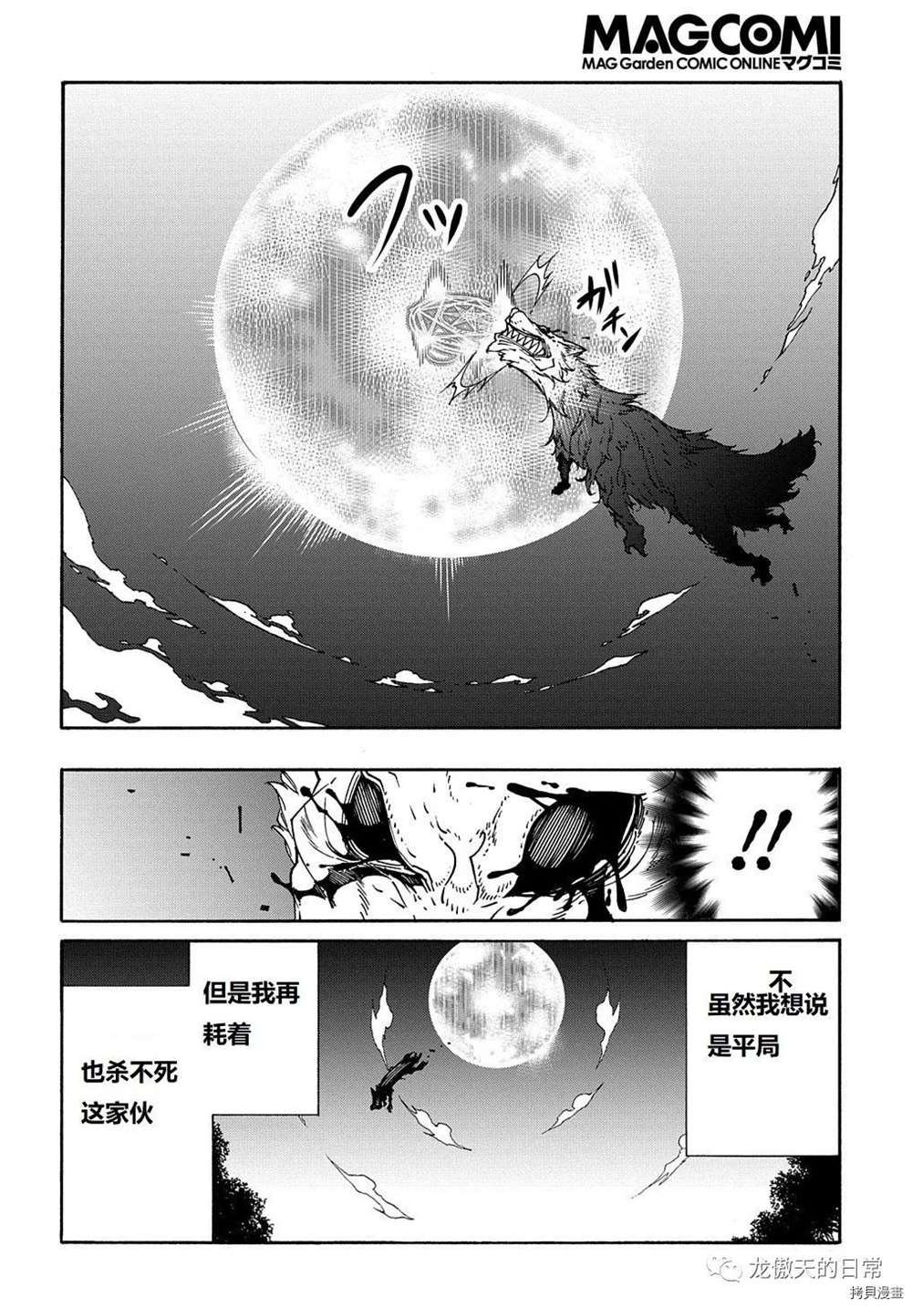 第9话 试看版