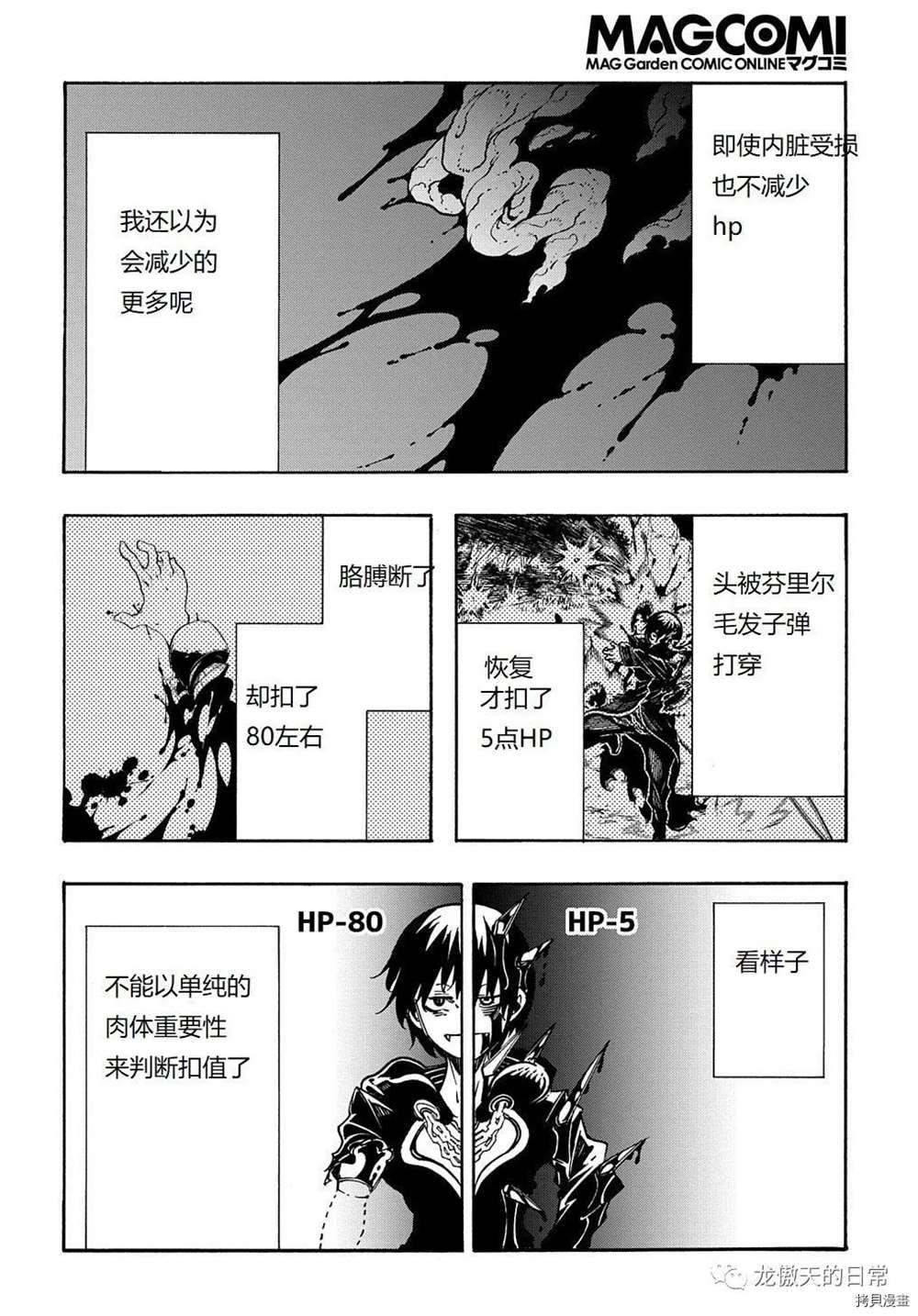 第9话 试看版