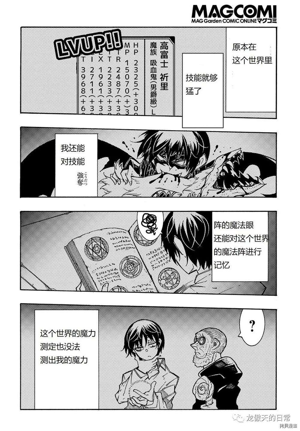 第9话 试看版