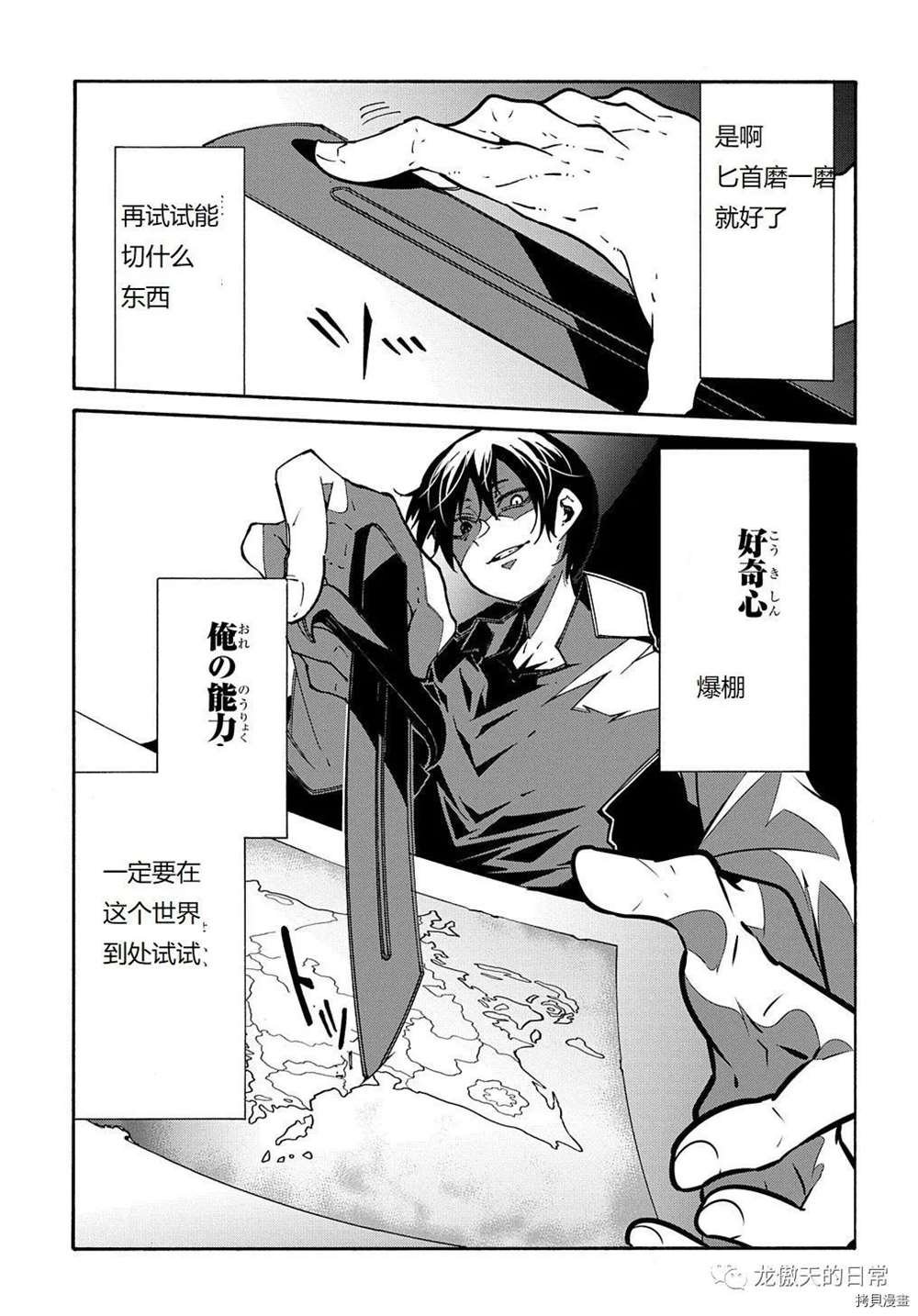 第9话 试看版