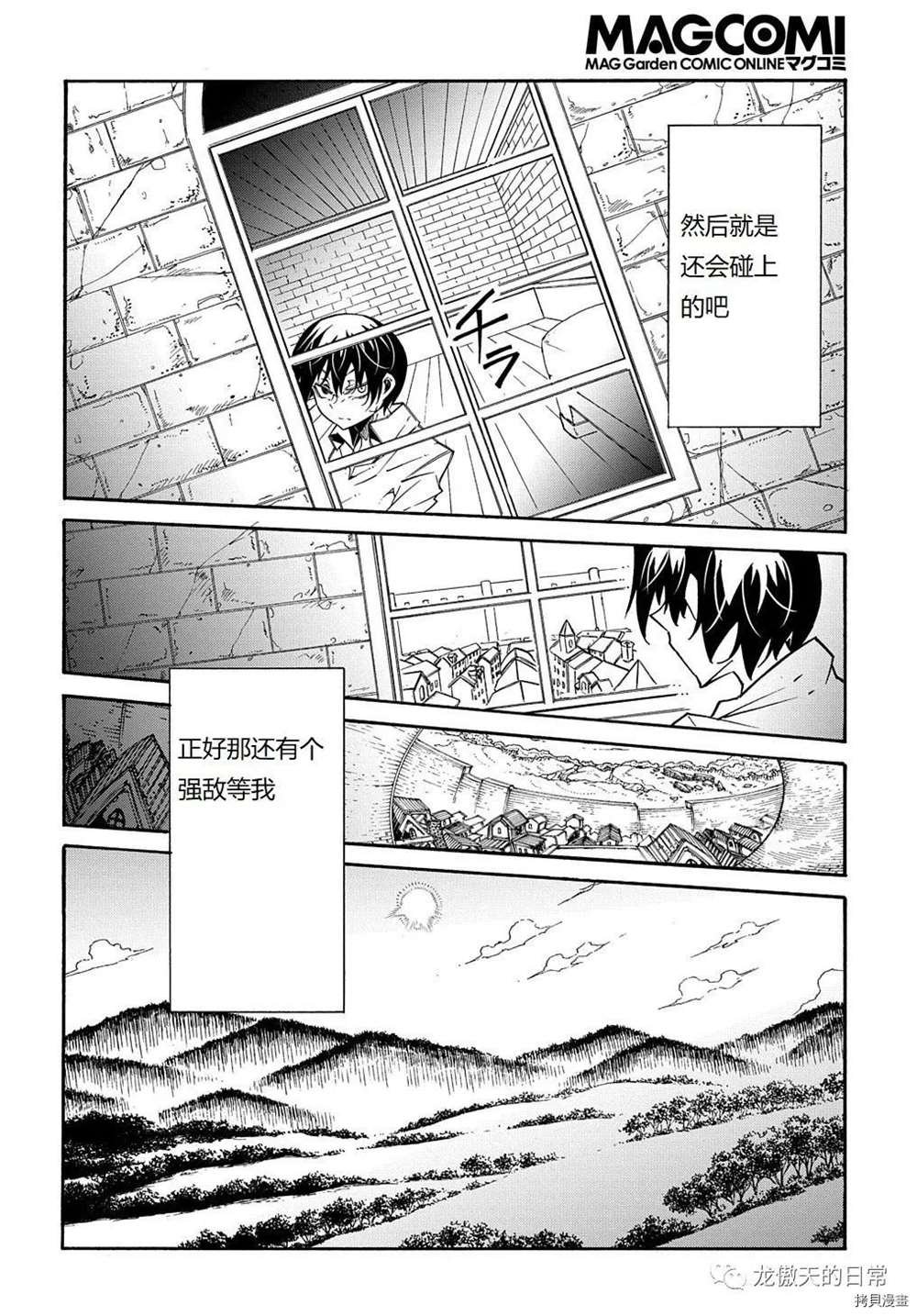 第9话 试看版