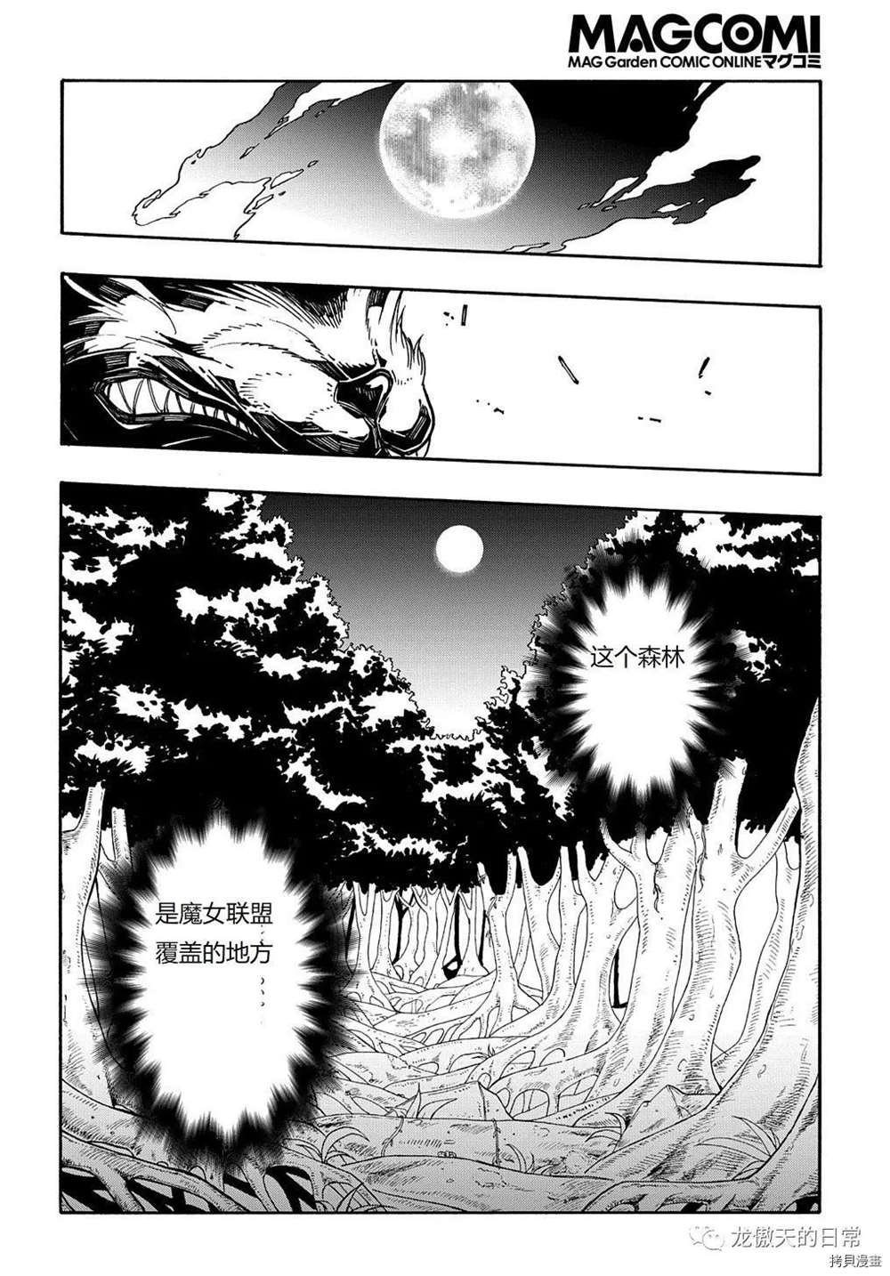 第9话 试看版
