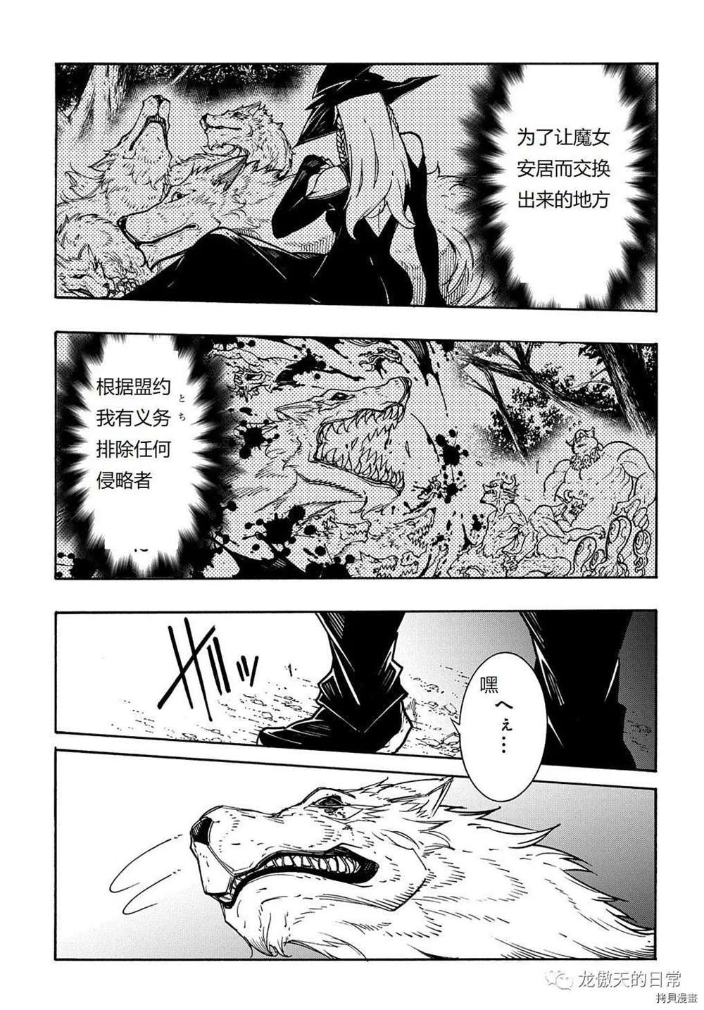 第9话 试看版