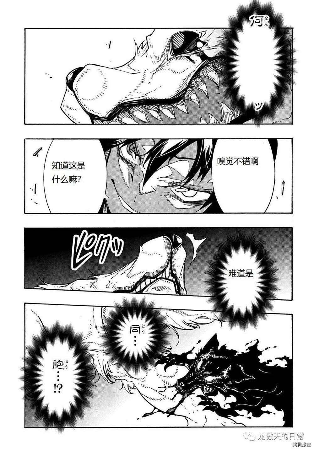 第9话 试看版