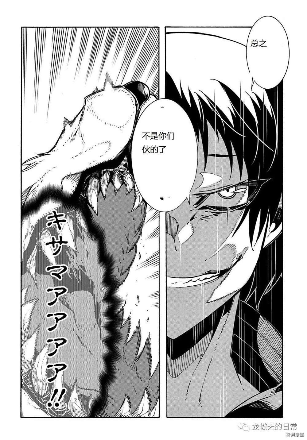 第9话 试看版