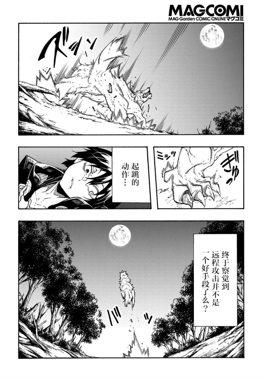 第10话