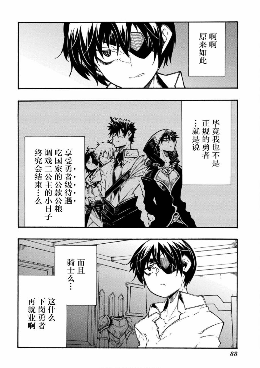 第11.1话