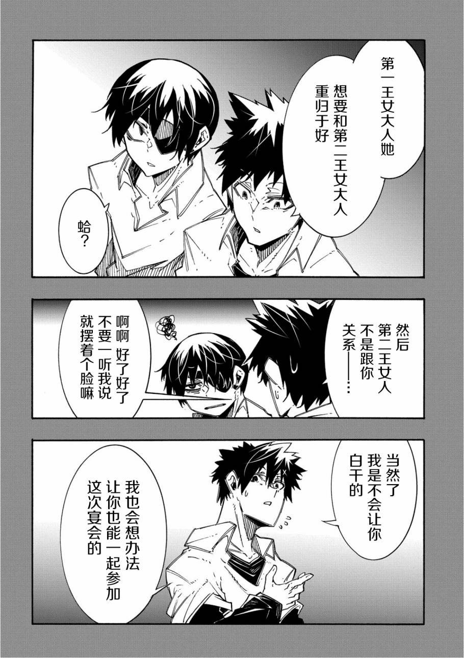 第11.1话