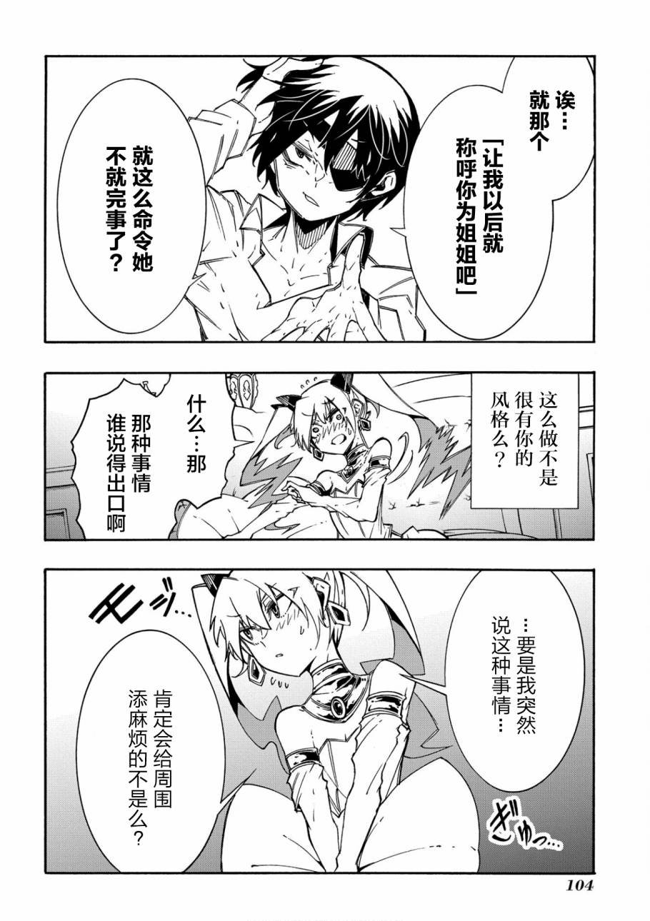 第11.1话
