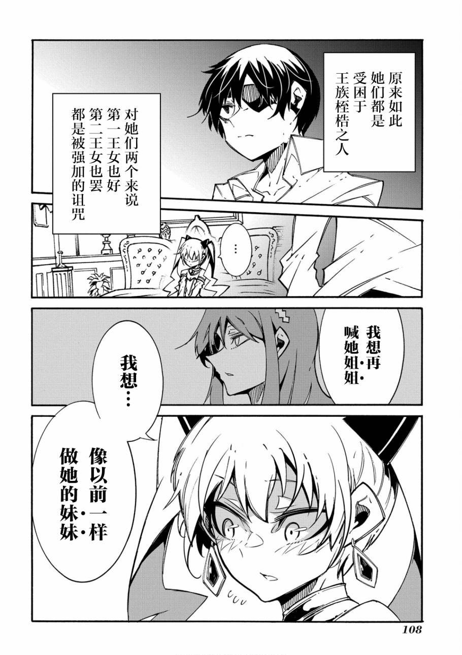 第11.1话