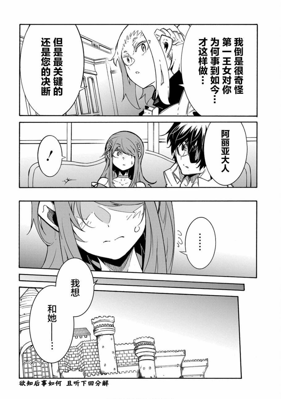 第11.1话