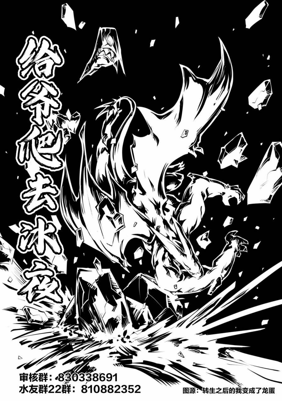 第11.1话