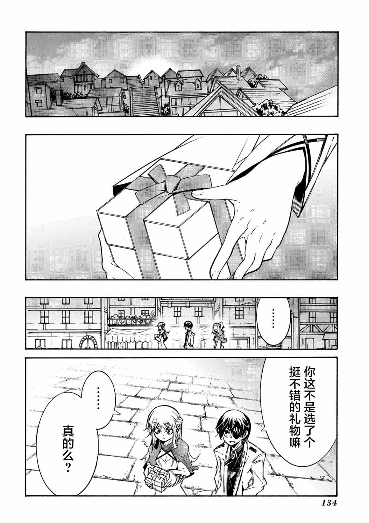 第11.2话