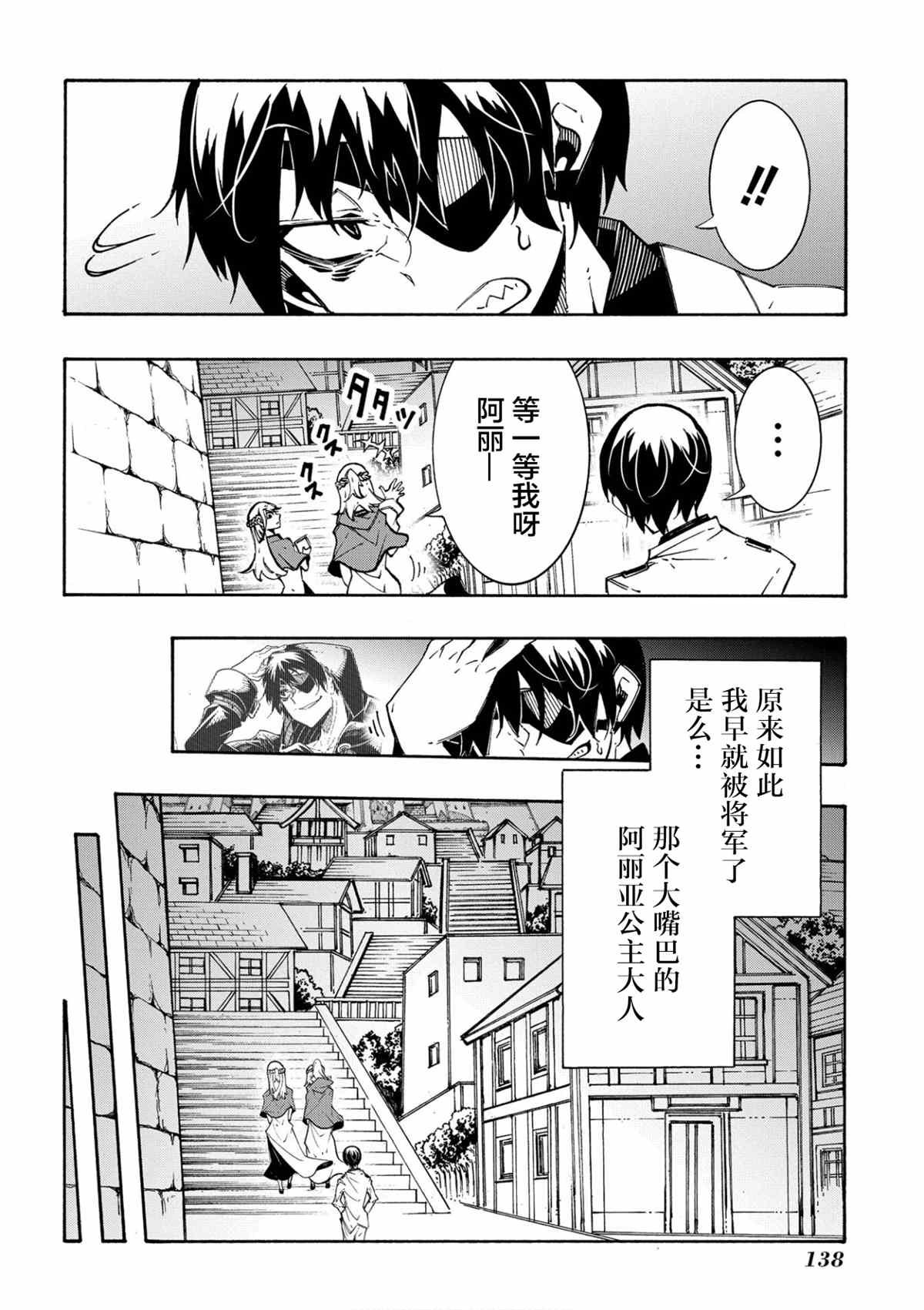 第11.2话