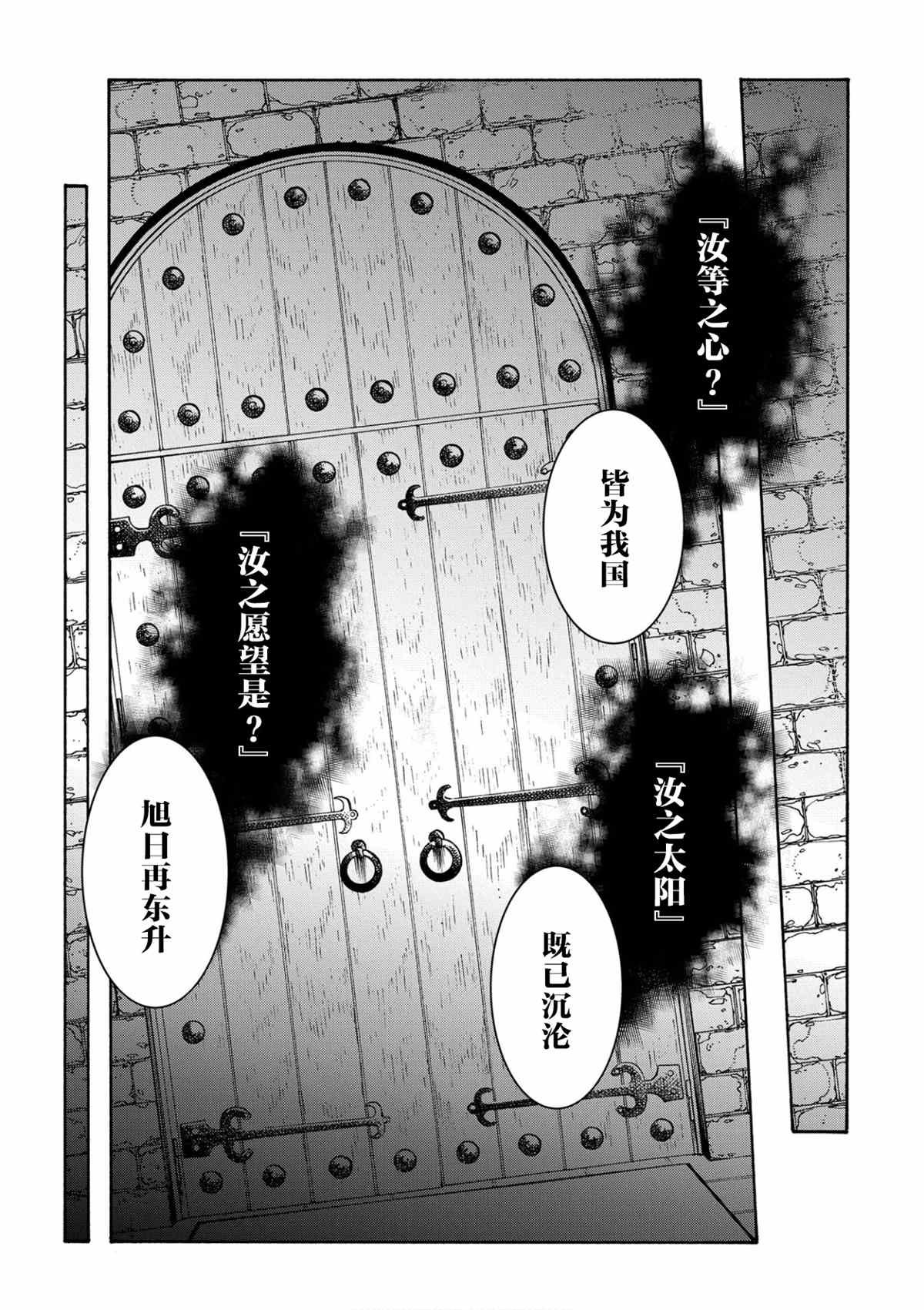 第11.2话