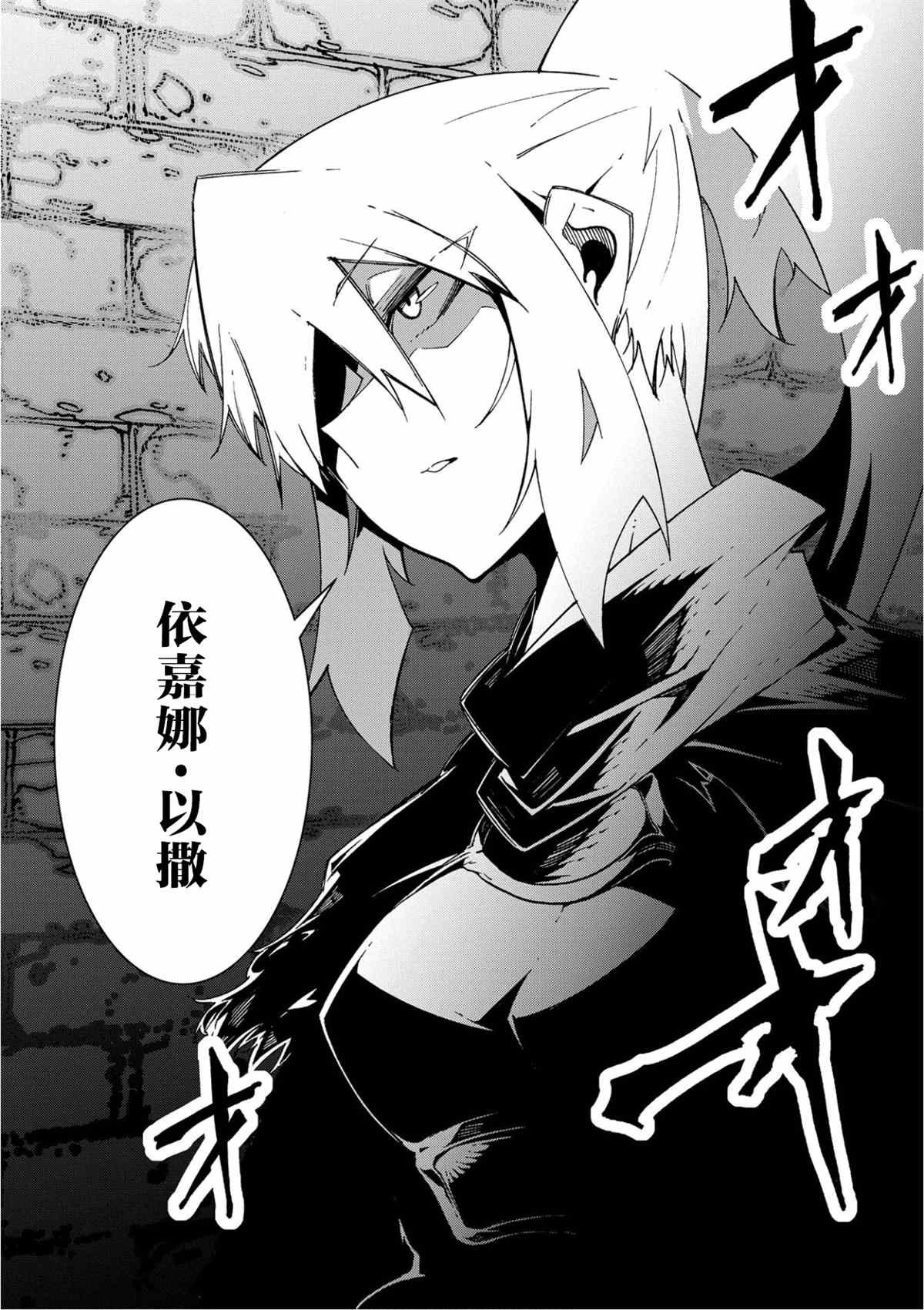 第11.2话
