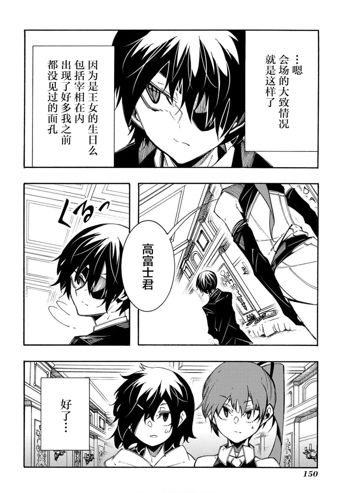 第12话