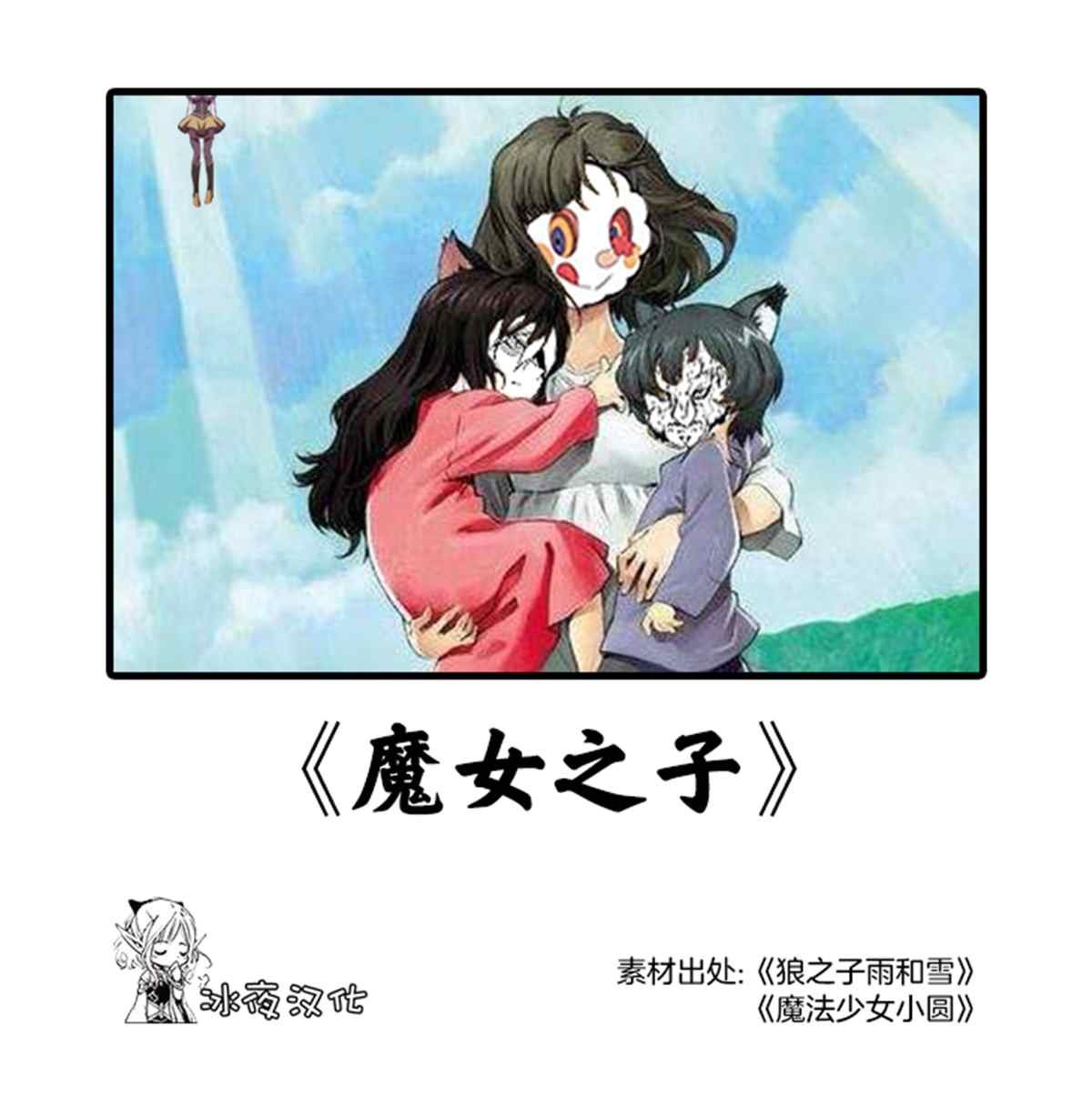第12话