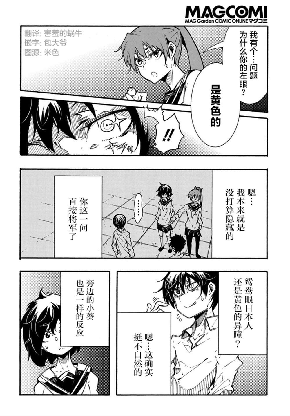 番外01