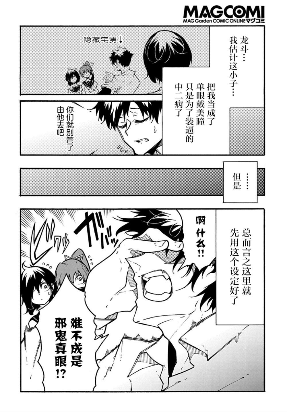 番外01